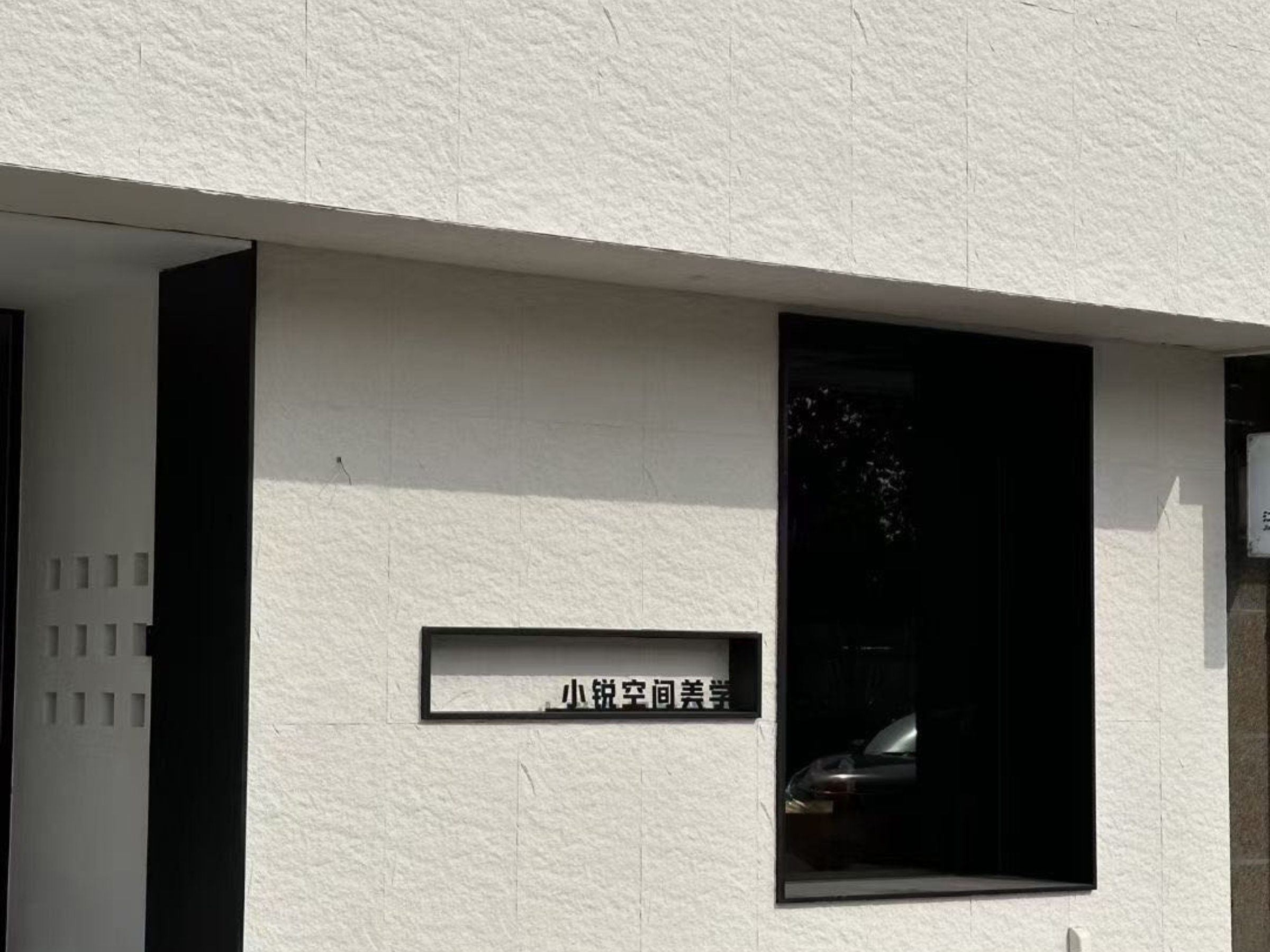 Rough Granite - Pure White